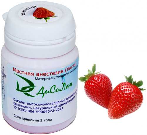 Буфер обмена-3