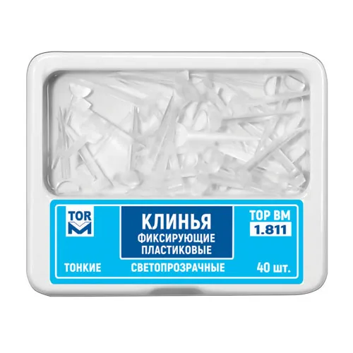клинья 1811