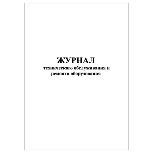 Буфер обмена-24