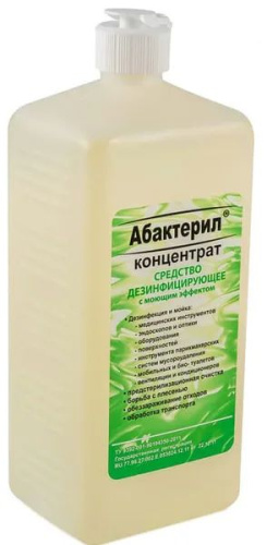 Буфер обмена-8