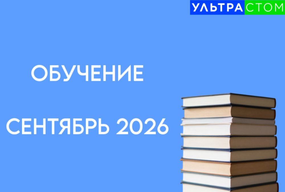 Анонс обучающих мероприятий: лекции, семинары и практика - сентябрь 2026