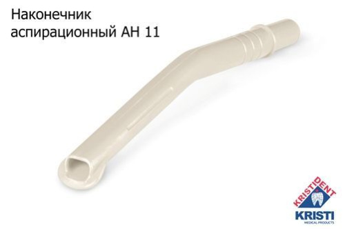 Буфер обмена-19
