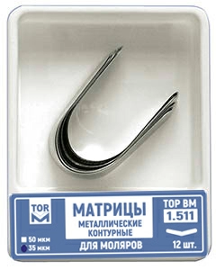 Буфер обмена-9