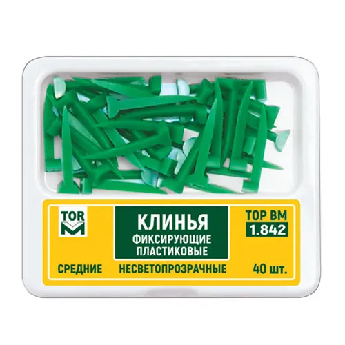 клинья 1842