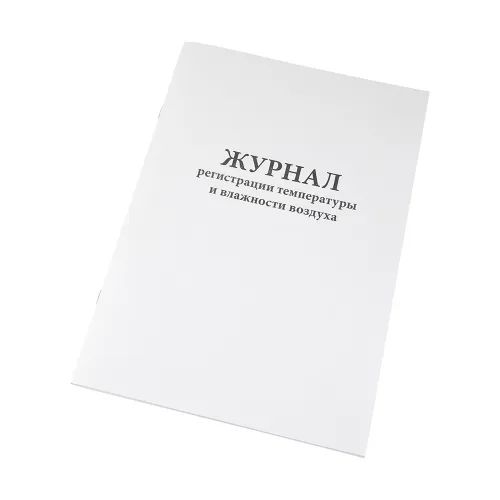 Буфер обмена-48
