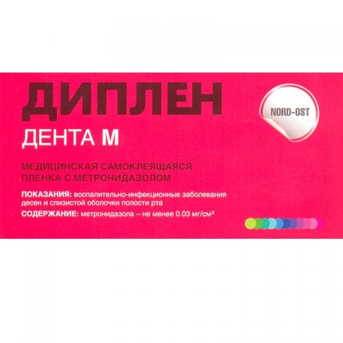 Буфер обмена-19