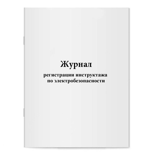 Буфер обмена-28