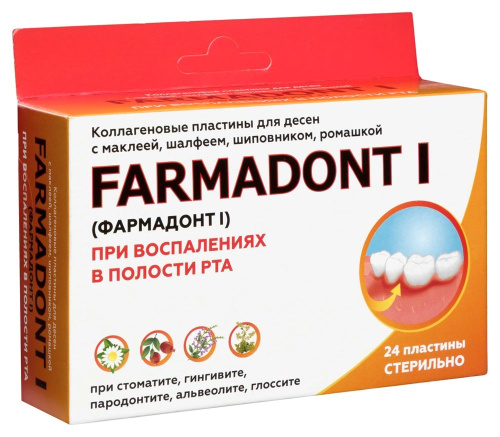 Буфер обмена-32