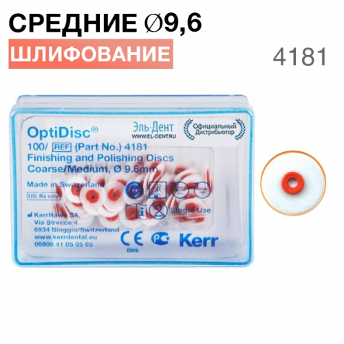 Буфер обмена-42