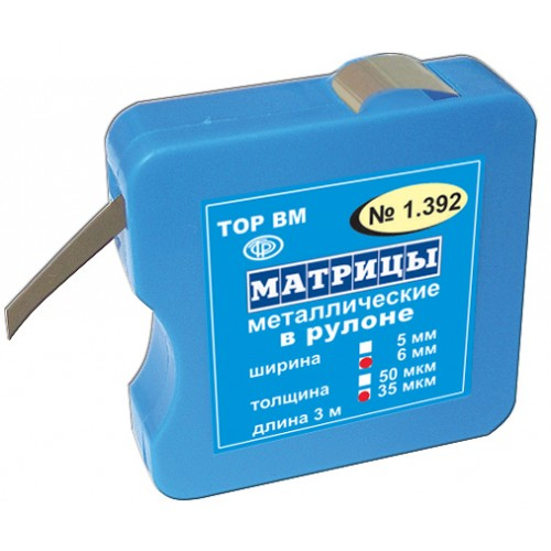 Буфер обмена-24