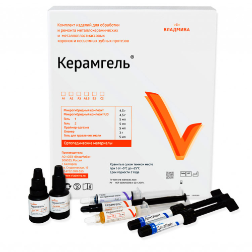 Буфер обмена-11