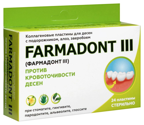 Буфер обмена-34