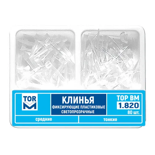 клинья 1820 тор