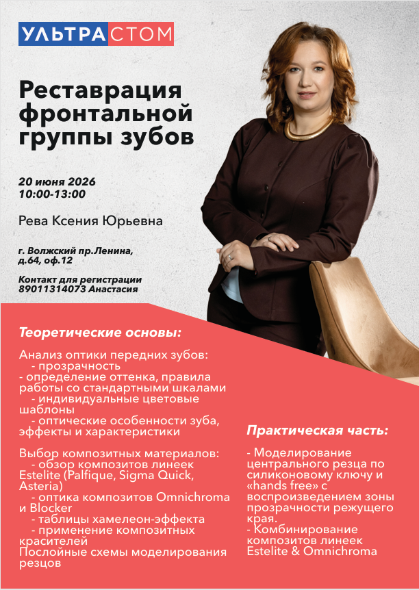 Семинар 20.06.2026