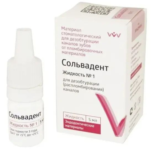 Буфер обмена-9