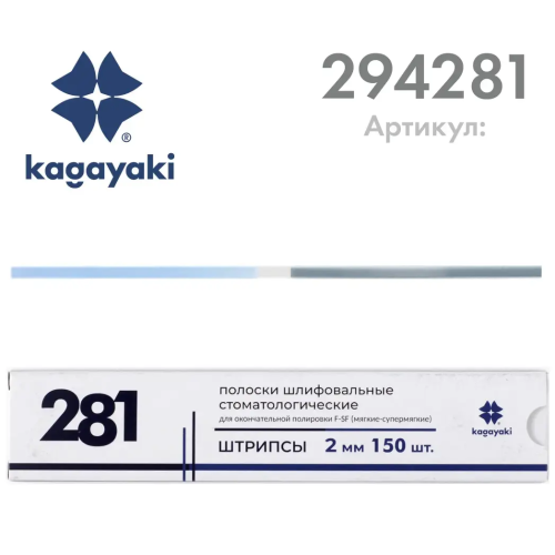 Буфер обмена-46
