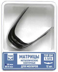 Буфер обмена-12