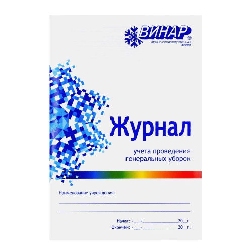 Буфер обмена-46