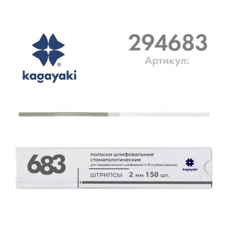 Буфер обмена-49