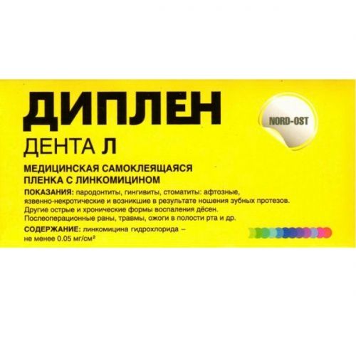 Буфер обмена-17