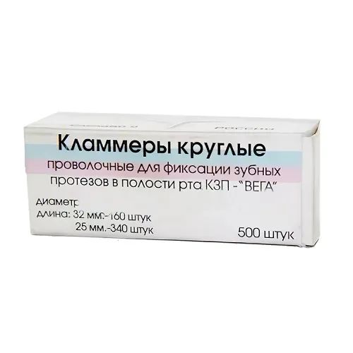 Буфер обмена-14