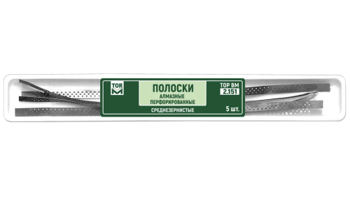 Буфер обмена-44