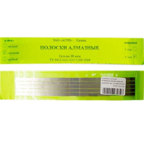 Буфер обмена-50