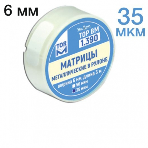 Буфер обмена-19