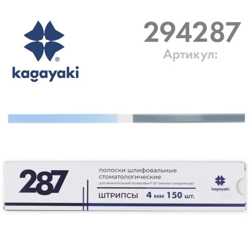 Буфер обмена-47