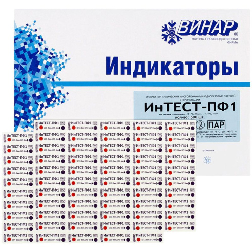 Буфер обмена-4