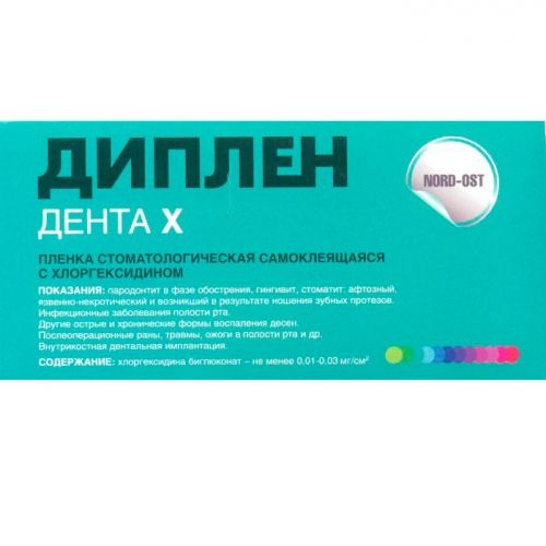 Буфер обмена-22