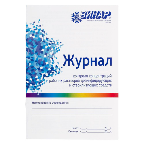 Буфер обмена-38
