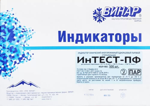 Буфер обмена-1