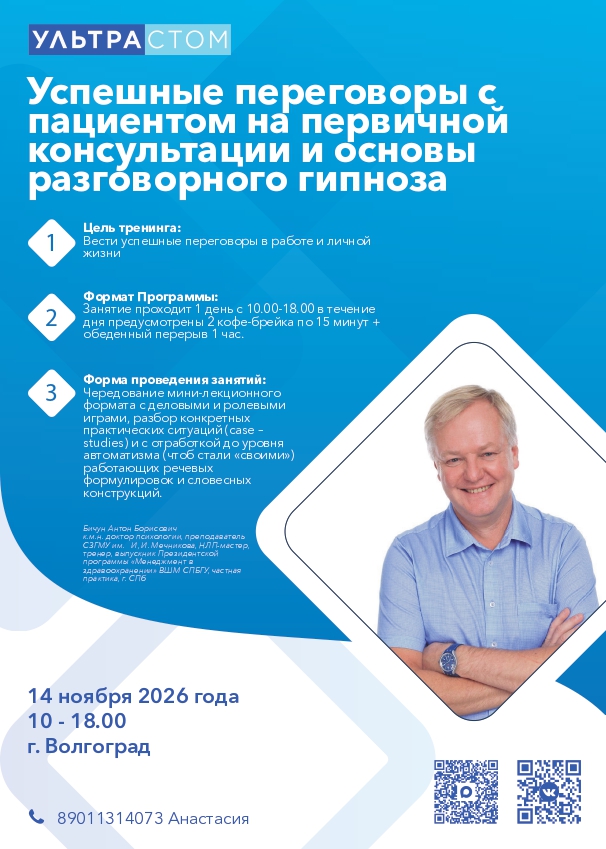 Бичун ноябрь_page-0001.jpg